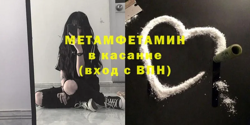 где продают   Ковров  МЕТАМФЕТАМИН кристалл 